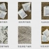矿物干燥剂粘土干燥剂 家居家具防潮珠干燥剂东莞干燥剂厂