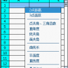 DACS-PDA现场测量及分析软件