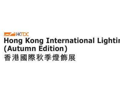 2024年香港国际秋季灯饰展览会