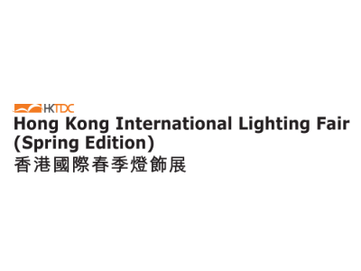 2024年香港国际春季灯饰展览会