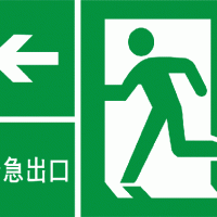 广州耗材标签贝迪安全警示标签