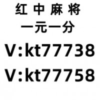 实业为主正规红中24小时一元麻将群知乎/论坛