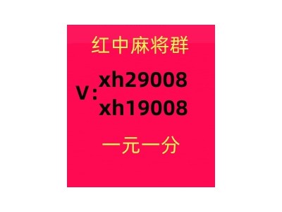 谁能告诉我一元一分广东红中麻将@2024已更新（百度贴吧）图1