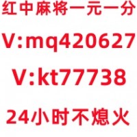 四通八达24小时一元一分跑得快群哔哩/微博