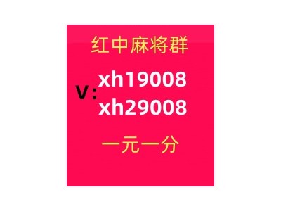 十年老平台正规24小时跑得快微信麻将群头条问答图1