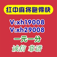 为您科普24小时一元一分正规麻将百度百科