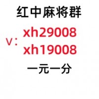 24小时在线麻将一元一分群新浪博客