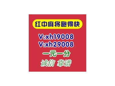 不用到处找正规微信麻将一元一分群事件解读图1