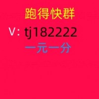 全网麻将群一块一分的