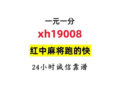 （学而不厌 ）怎么加入一元一分红中麻将微信群图1