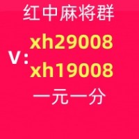 终于找到微信红中麻将一元一分热门新闻网