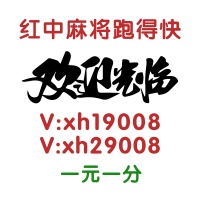 24小时不熄火一元一分广东红中麻将群百度贴吧