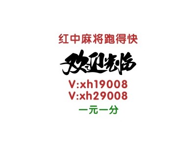 十年老平台正规红中麻将群一元一分到哪里找百度知道图1