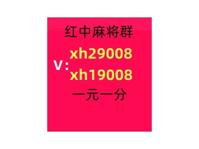 麻将介绍广东红中麻将微信群全面/升级图1