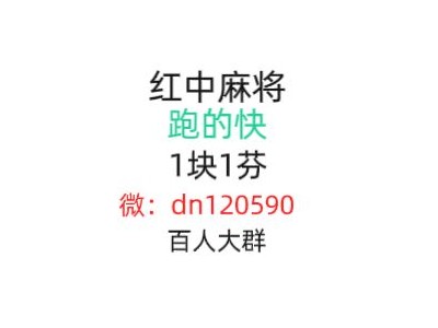 哔哩哔哩广东一元一分红中麻将@最新百度贴吧图1