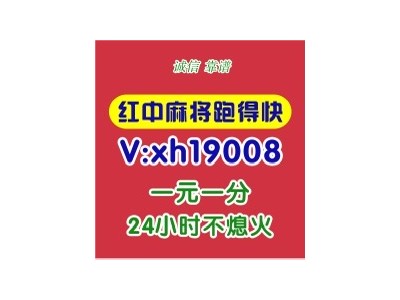 盘点十大正规一元一分红中麻将快讯网图1