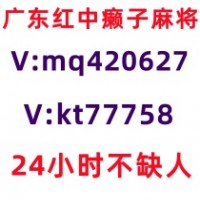 重磅科普一下广东一元一分微信红中麻将群今日知乎