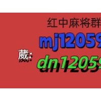 妖精的尾巴1元1分红中麻将@正版官方正版