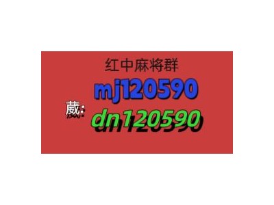 37游戏红中麻将1元1分@最新官方正版图1