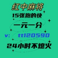 黑色沙漠24小时上下分麻将群 @最新豆瓣