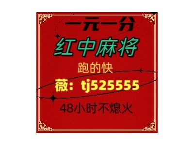 【九阴真经】上下手机红中麻将群(新浪/微博)
