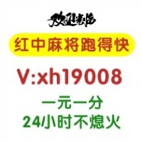 盘点十大24小时1元1分麻将群热点信息