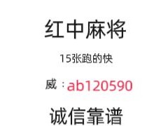 24小时不熄火正规微信麻将一元一分群百科知识