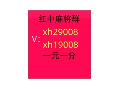 重大新闻24小时免押一块红中麻将群跑得快群图1