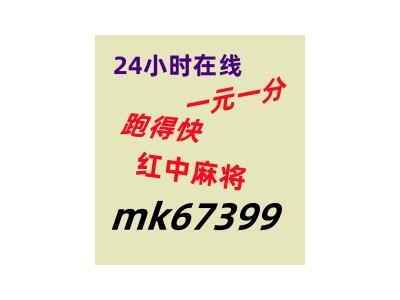 （便利店）24小时一元一分跑得快群[遗忘]图1