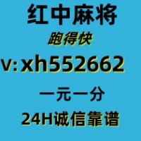 全国24小时一元红中麻将今日/热榜