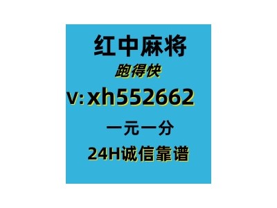 {今日爆料}一元一分红中麻将正规群@2023已更新（今日/知乎）