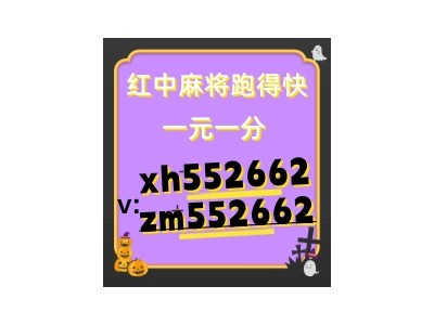 (我来教大家)24小时正规一块一分麻将跑得快群2024已更新（豆瓣/他趣）图1