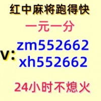 （业精于勤 ）怎么找一元一分红中麻将群跑得快群