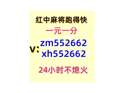 「内部消息」加入附近麻将群2024（微博，知乎）图1