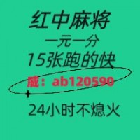 「独家解读」一元一分红中麻将2024(2024已更新(今日/知乎)