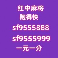 [解读]微信红中麻将群(2024已更)