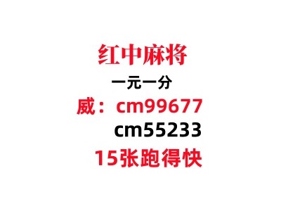 体育赛事（最好的）红中分享24小时1块1分麻将群2024图1