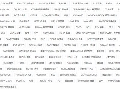 OLYMPUS奥林巴斯镜头 工业相机 光学器材...图2