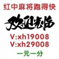 亲友圈一元一分红中麻将微信群【自助在线】