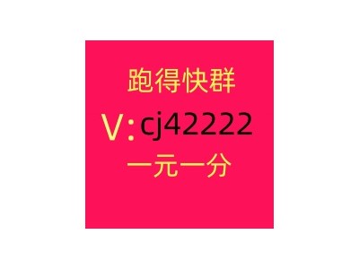 【春季】想玩1元1分红中麻将群图1