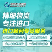 宠物粮清关公司