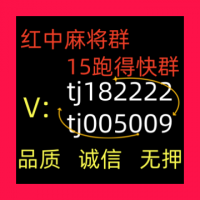 谁有手机上打的1元1分麻将群推荐一个