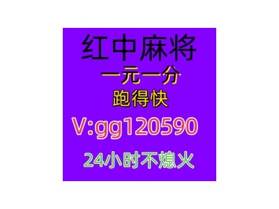 口碑好老品牌亲友圈一元一分红中麻将微信群百度百科