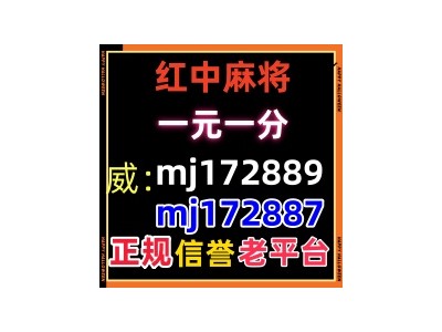 秘闻一元一分正规微信麻将群怎么加入（豆瓣/他趣）