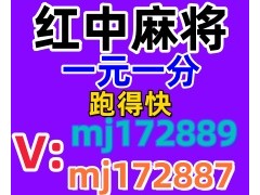 给大家知晓一下谁有上下分一块一分麻将跑得快群（贴吧/虎扑）