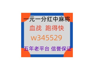 《尽心尽力》一元一分跑得快红中麻将今日说法