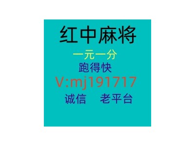 国足冠军杯（教大家）无押金24小时1块1分麻将群（极速/搜索）已更新