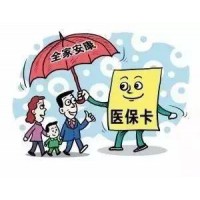 珠海企业怎么交职工社保，珠海代缴社保服务，珠海本地人力资源公司