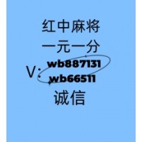 陕西1块红中麻将群精益求精