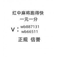 谁有5毛一块红中麻将群全力以赴